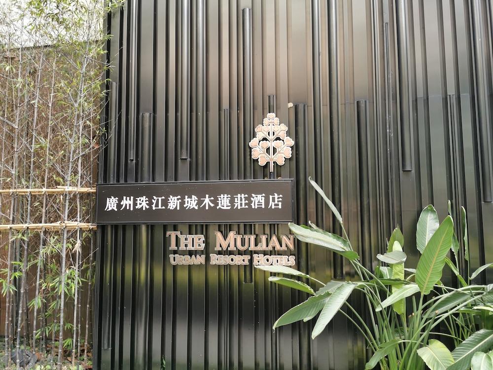 The Mulian Hotel Guangzhou Zhujiang New Town Exterior photo