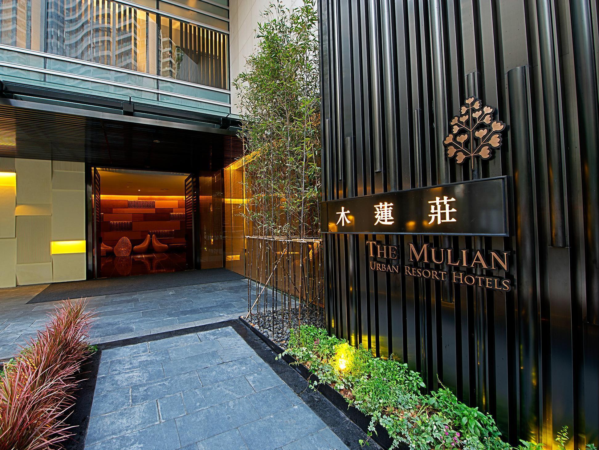 The Mulian Hotel Guangzhou Zhujiang New Town Exterior photo